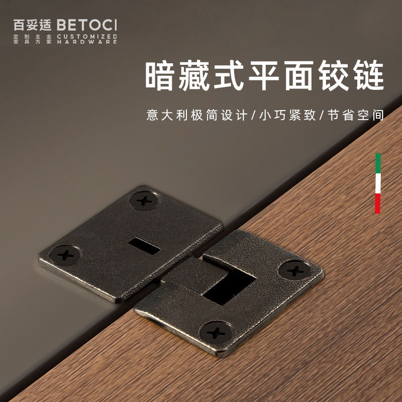 2 PCS Italian Minimalist 90-de – Furniture Hardware Connectors Bewertung und Preis