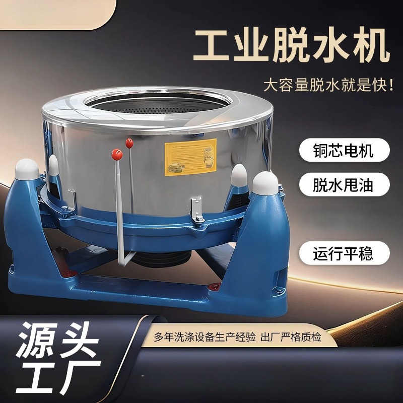 Grade Spin Dryer Stainless Ste – Furniture Grade Hardware Bewertung und Preis